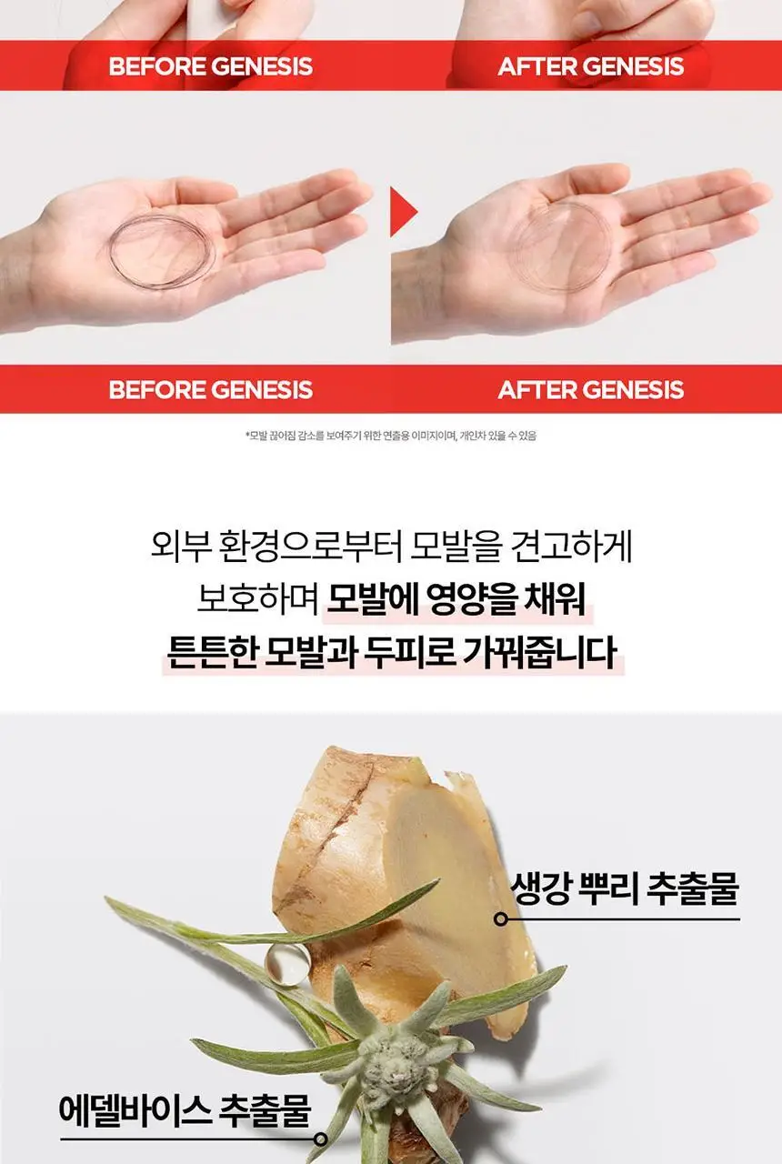 [케라스타즈] 미니 기획/단품 5종 상세페이지 15